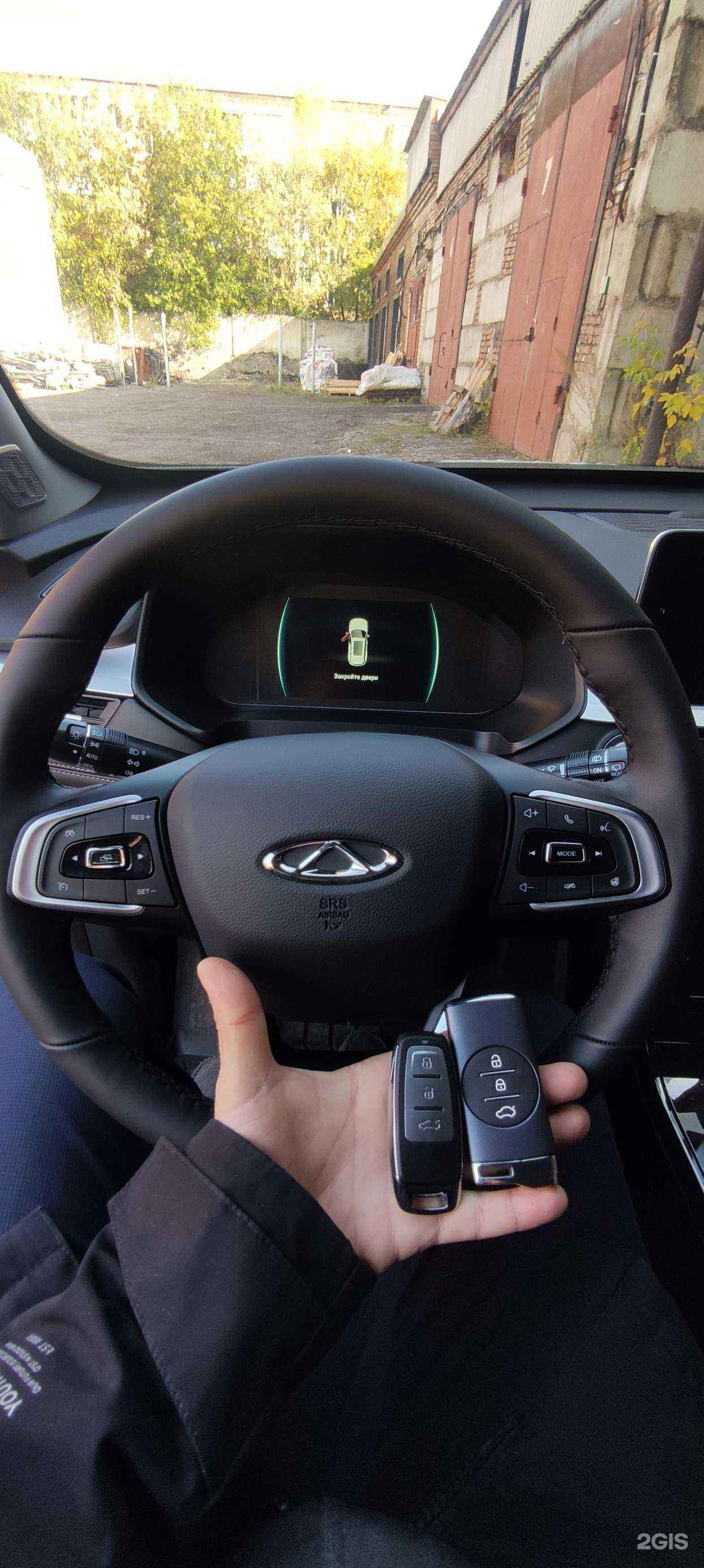 Отзывы на компанию Ключмэн в Красноярске c фото