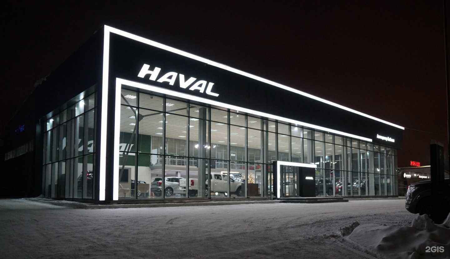 Отзывы на компанию Автоцентр Байкал в г. Иркутск c фото