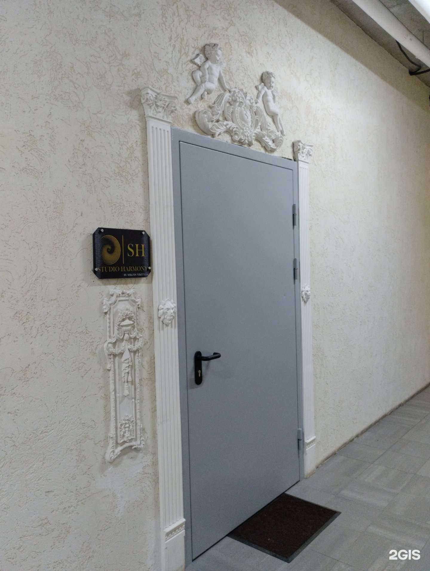 Отзывы на компанию SH Studio harmony в Туле c фото