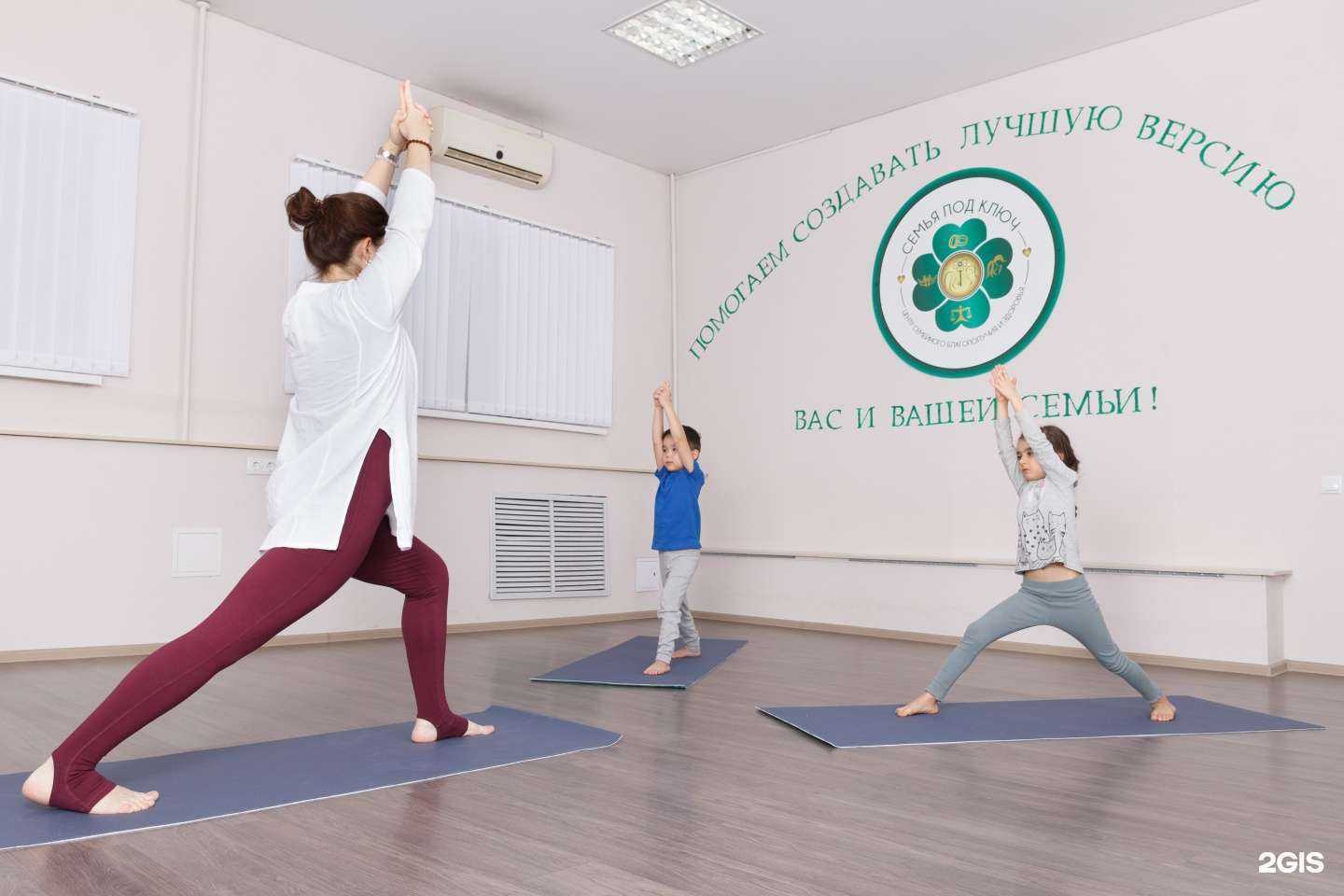 Отзывы на компанию Yogasutra в Уфе c фото