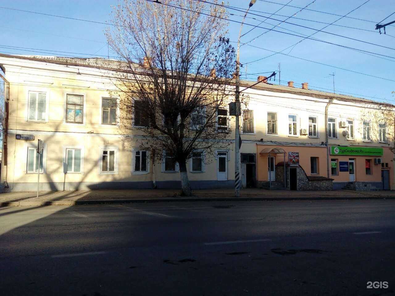 Отзывы на компанию Магазин по продаже автономных отопителей и инструментов в Саратове c фото - фотография 2 из 2