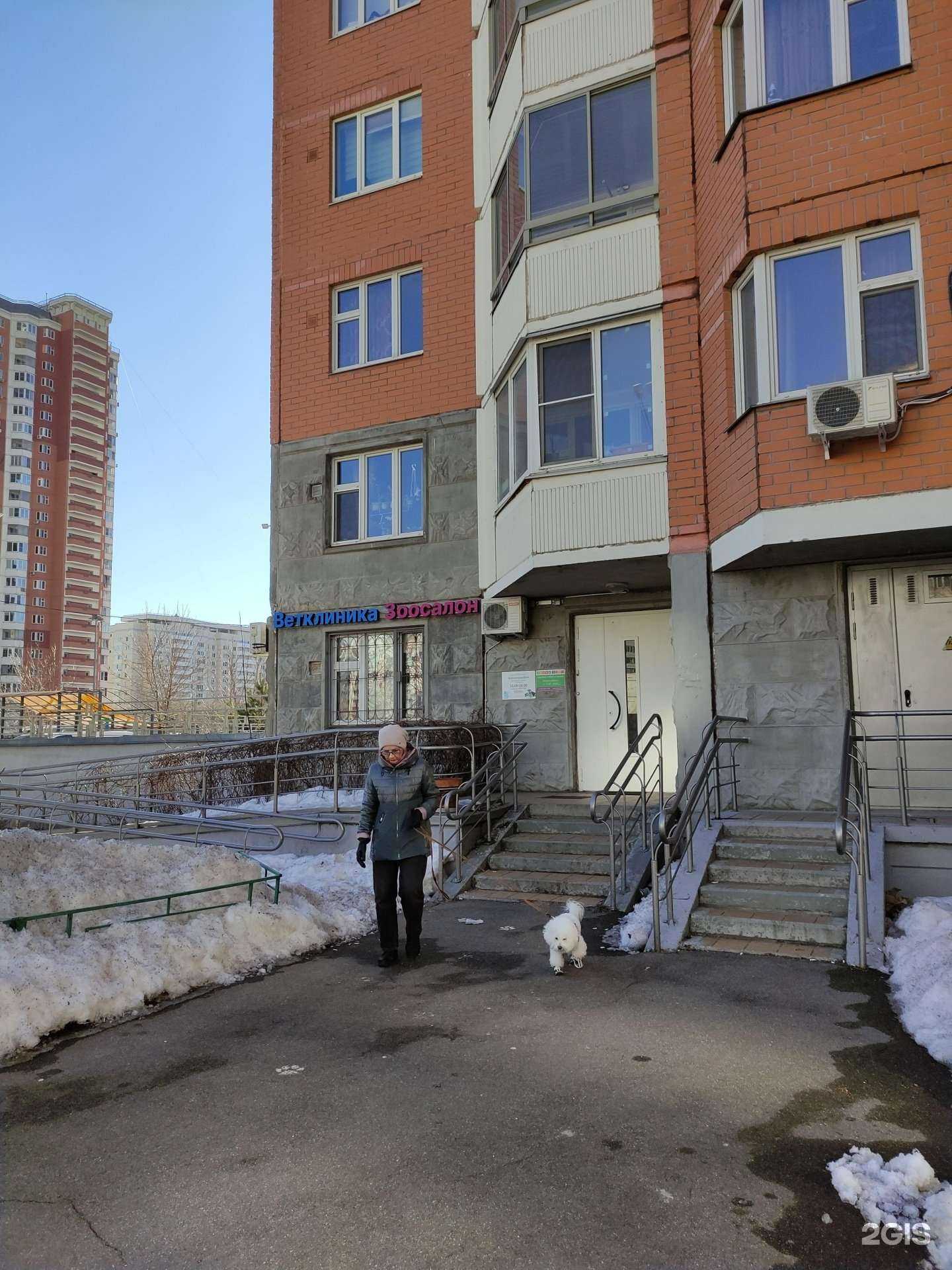 Отзывы на компанию Zoosun в Красногорске c фото