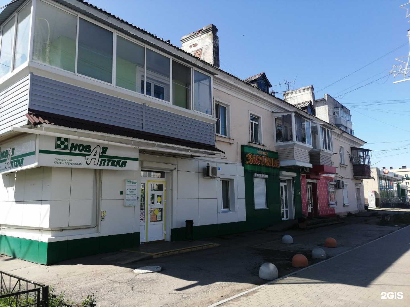 Отзывы на компанию Хоту-Ас в Хабаровске c фото - фотография 2 из 2