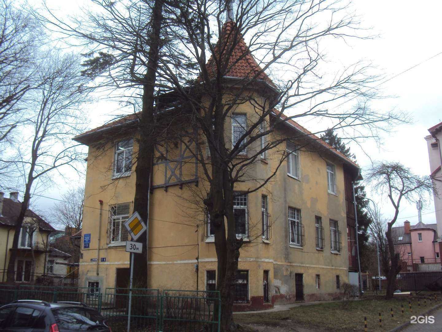 Отзывы на компанию Управляющая компания Ленинградского района в Калининграде c фото - фотография 2 из 2