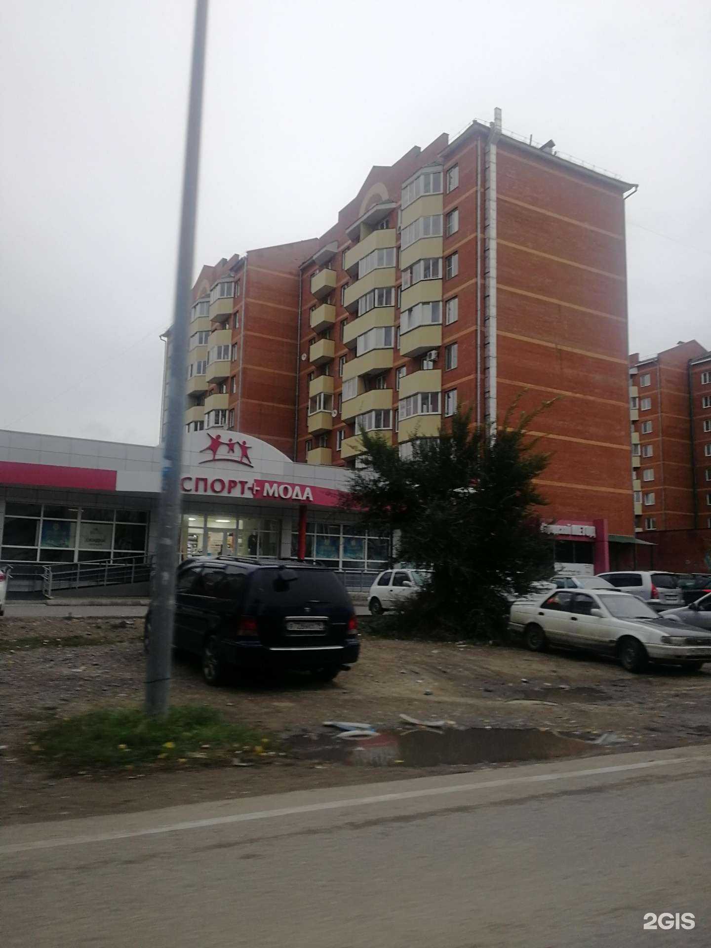 Отзывы на компанию Спорт+мода в Абакане c фото - фотография 2 из 2