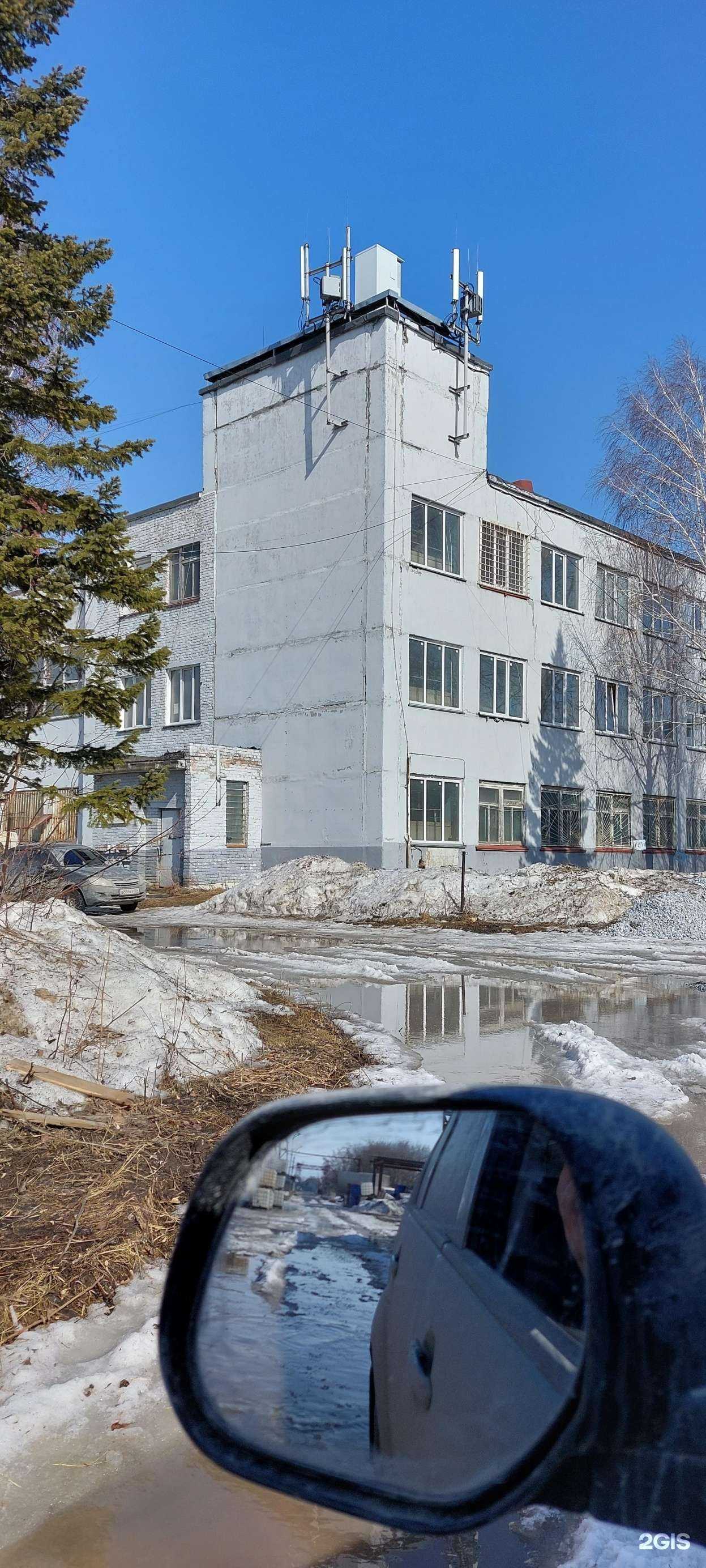 Отзывы на компанию Логохим в Новосибирске c фото - фотография 2 из 2