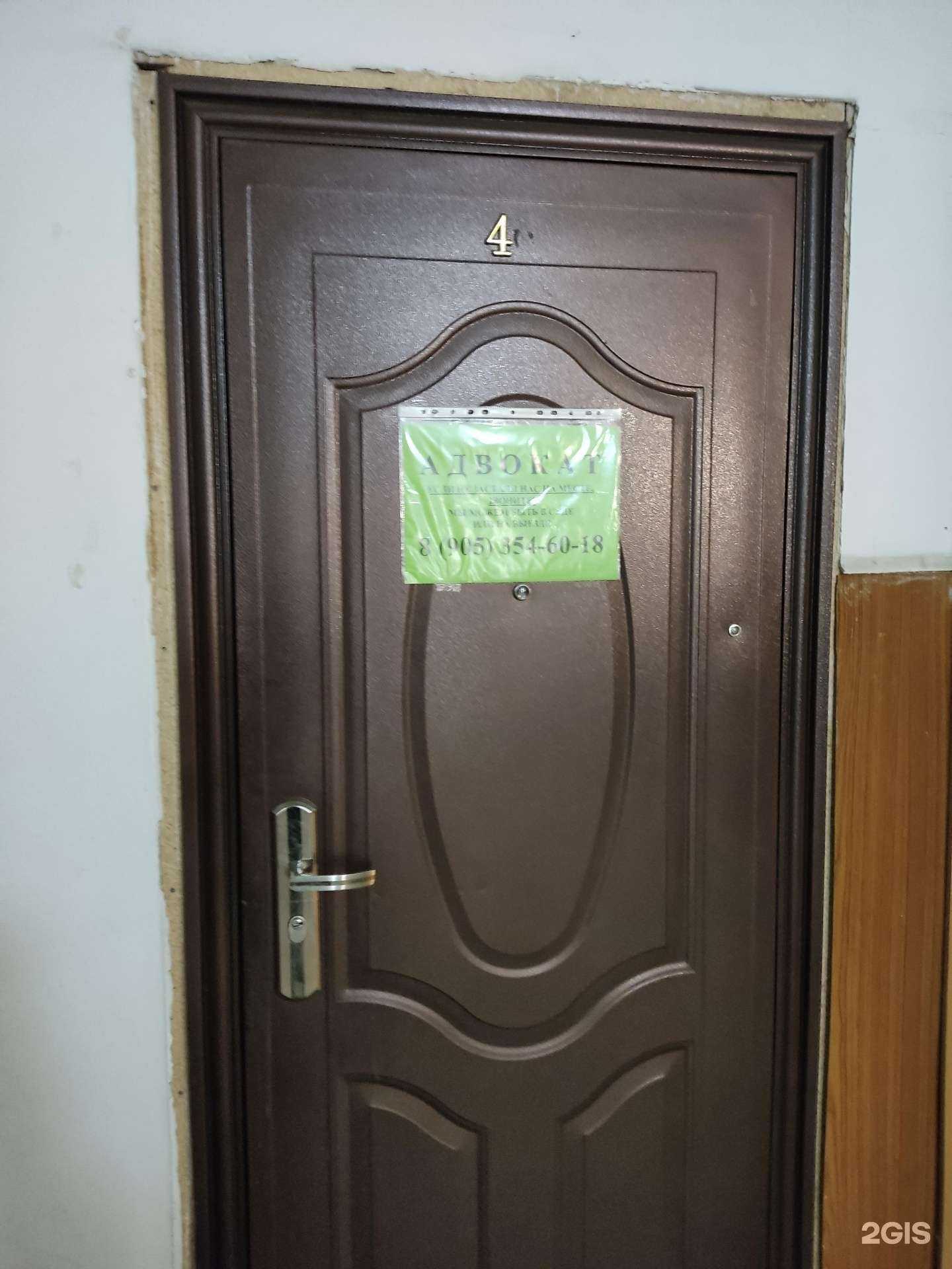 Отзывы на компанию Адвокатский кабинет Якшибаевой А. М. в Уфе c фото