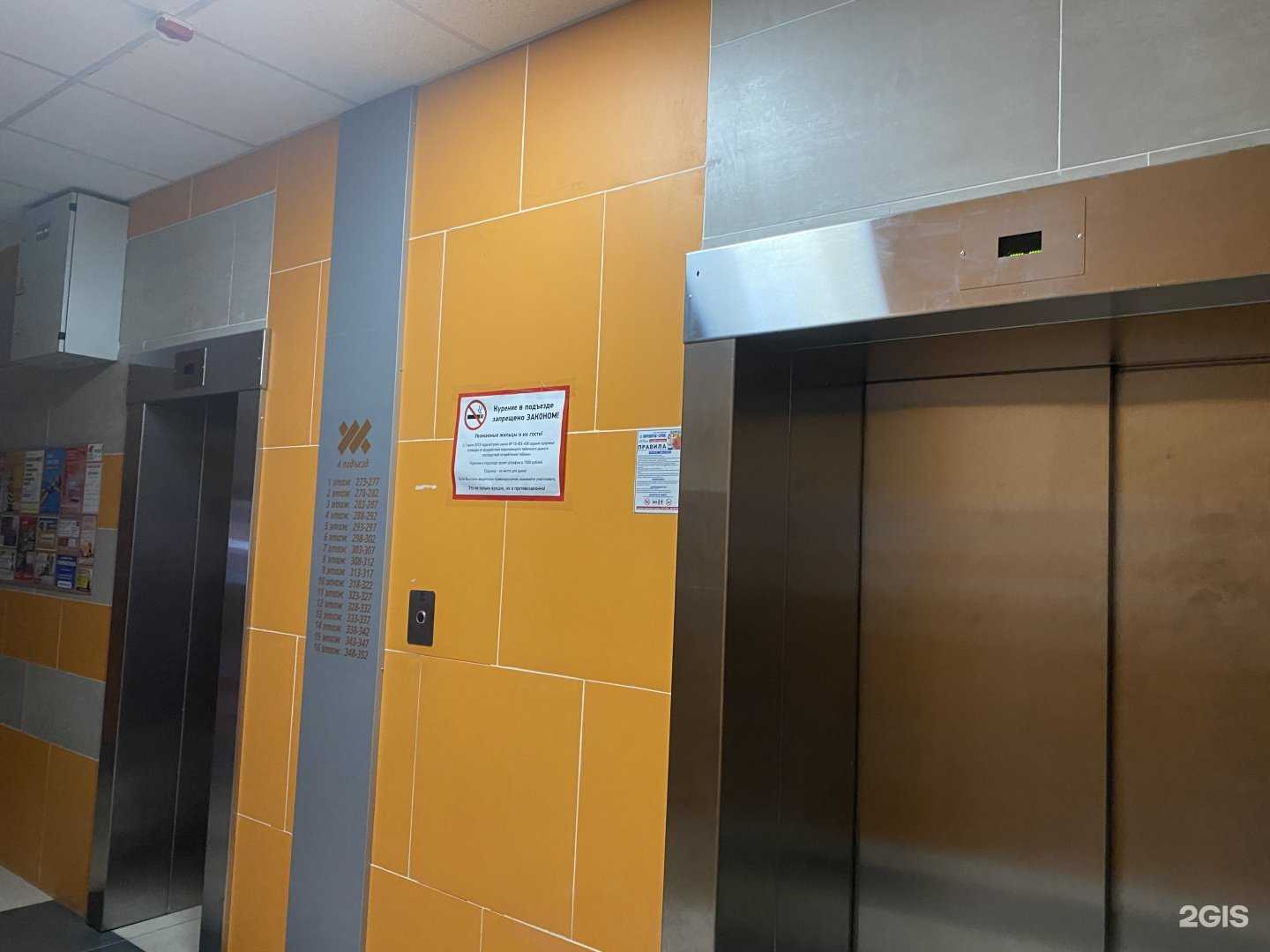 Отзывы на компанию В Букетах в Барнауле c фото - фотография 2 из 2