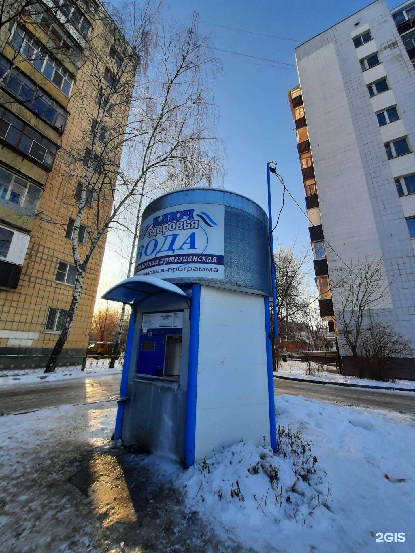 Отзывы на компанию Ключ здоровья в Казани c фото