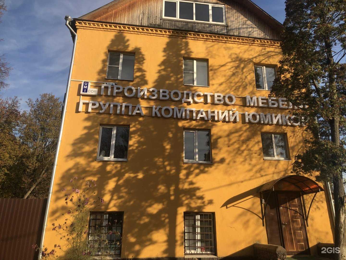 Отзывы на компанию Ягруз в г. Балашиха c фото