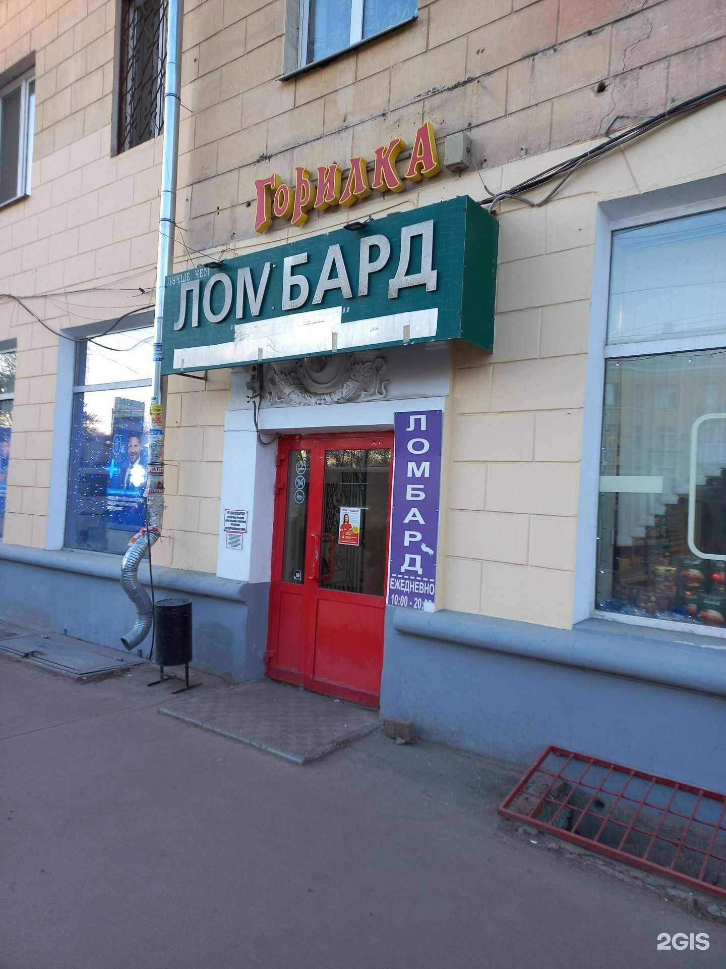 Отзывы на компанию Комиссионный магазин в г. Самара c фото