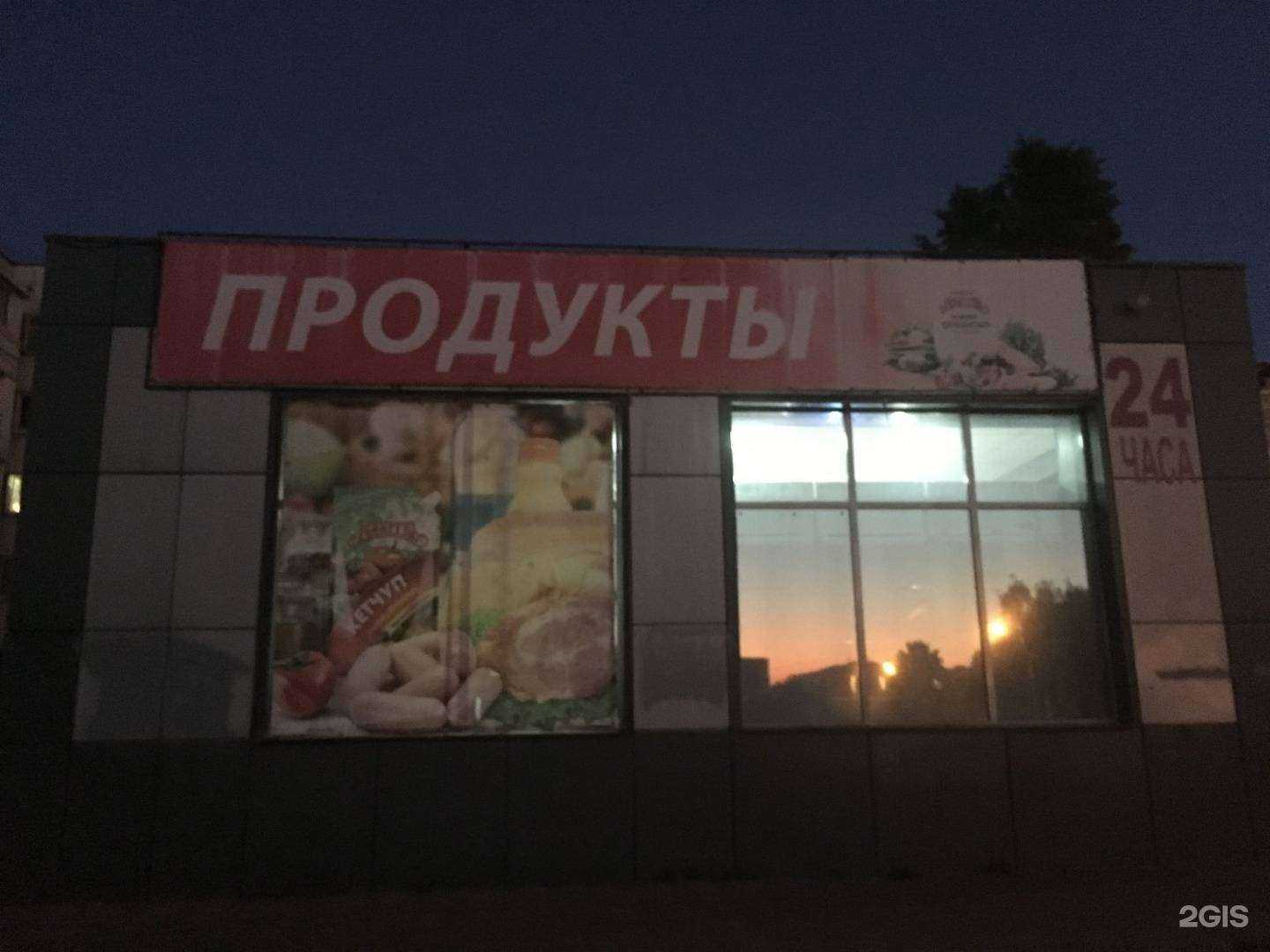 Отзывы на компанию Победа в Набережных Челнах c фото - фотография 2 из 2