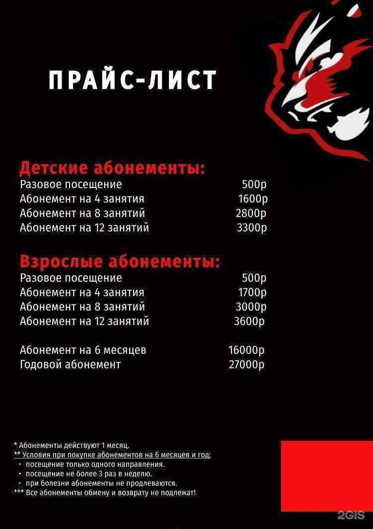 Отзывы на компанию Lion в г. Ярославль c фото