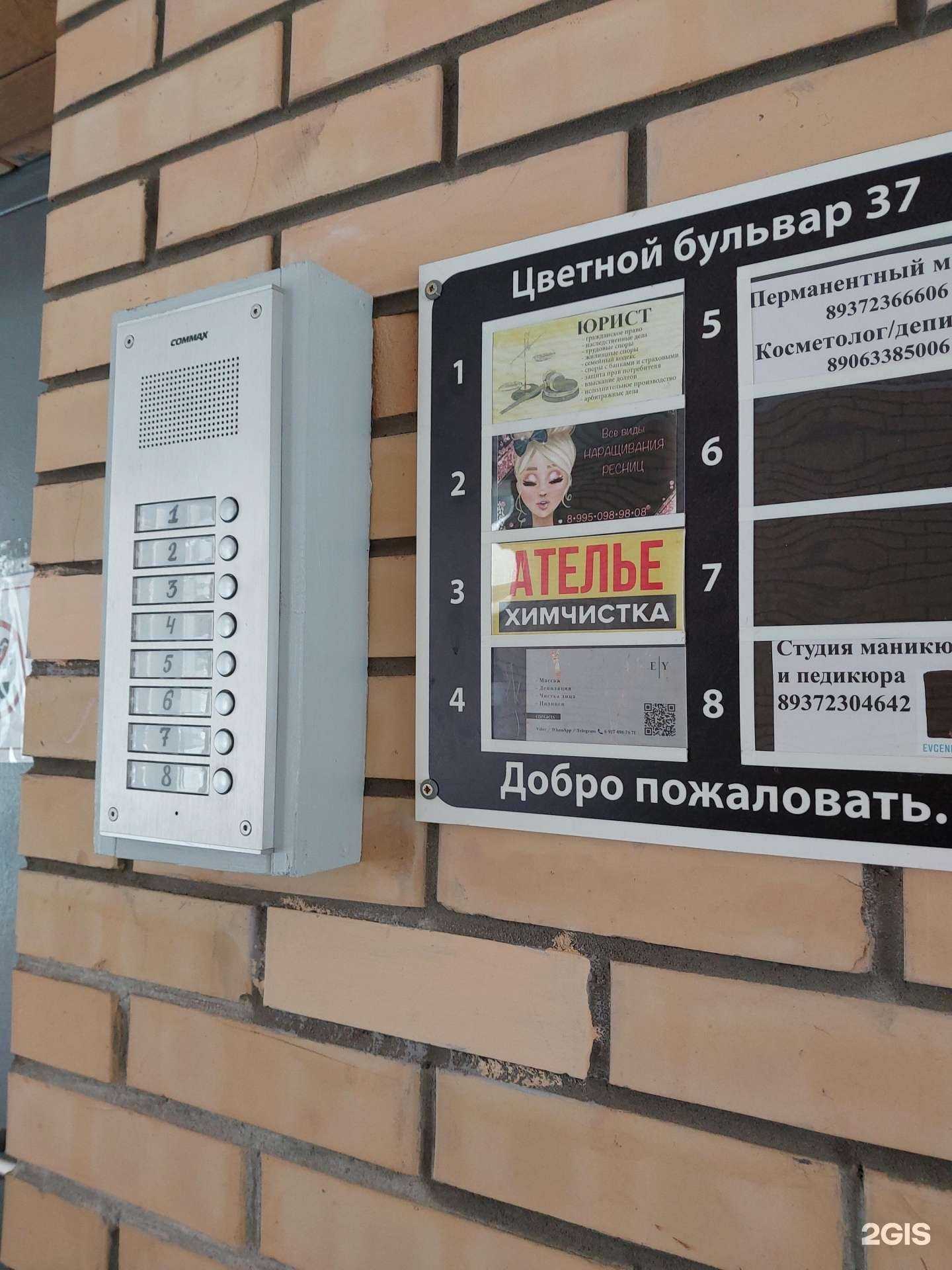 Отзывы на компанию Салон красоты в г. Тольятти c фото