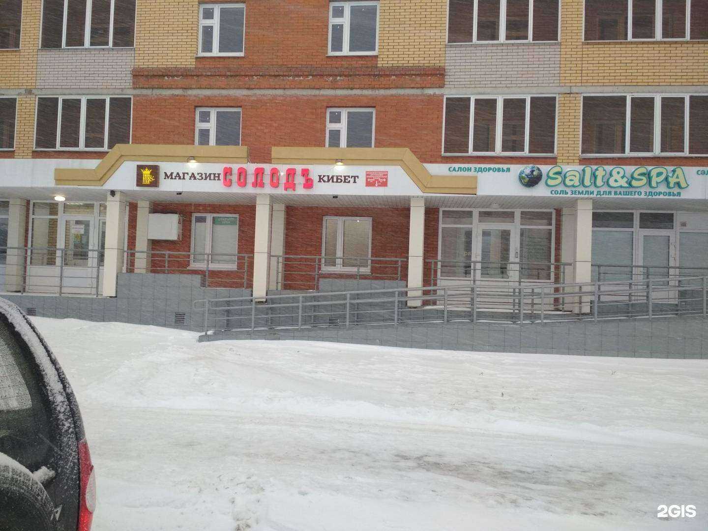 Отзывы на компанию Недвижимость, квартиры Стамбул, Анталья, Мерсин в Нижнекамске c фото - фотография 2 из 2