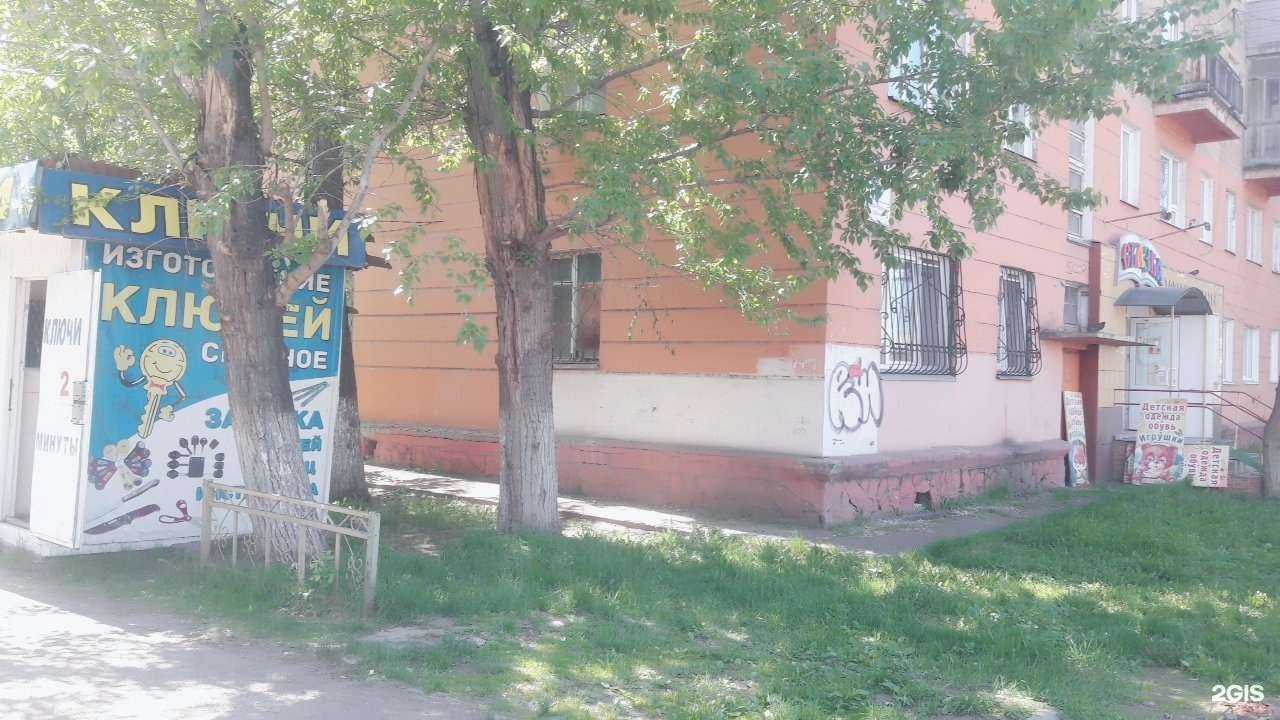 Отзывы на компанию Пивной причал в Красноярске c фото - фотография 2 из 2