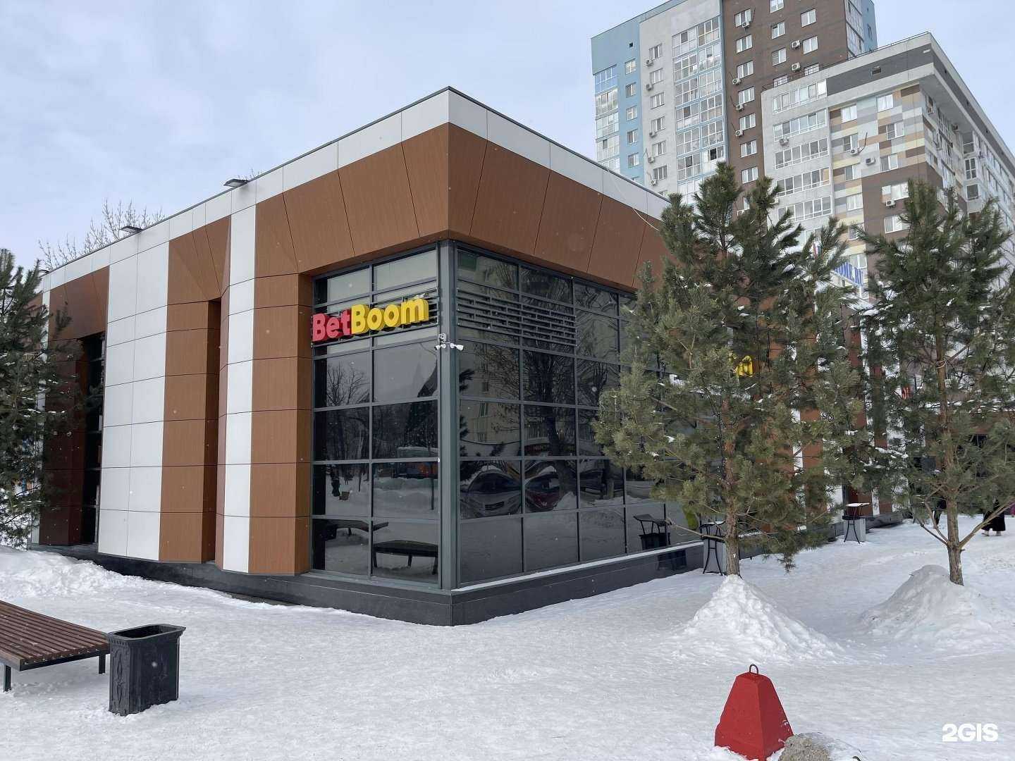 Отзывы на компанию BetBoom в Уфе c фото