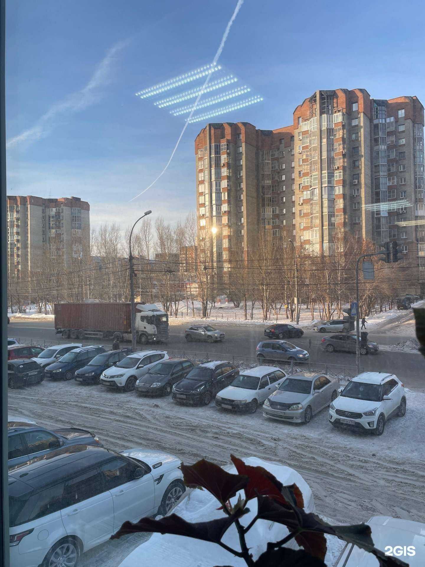 Отзывы на компанию Доктор Хаус в Новосибирске c фото - фотография 2 из 2