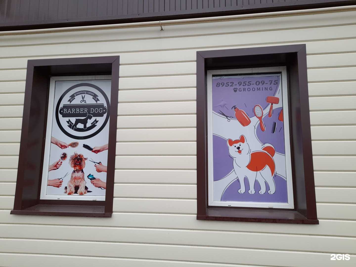 Отзывы на компанию Барбер дог в Калаче c фото