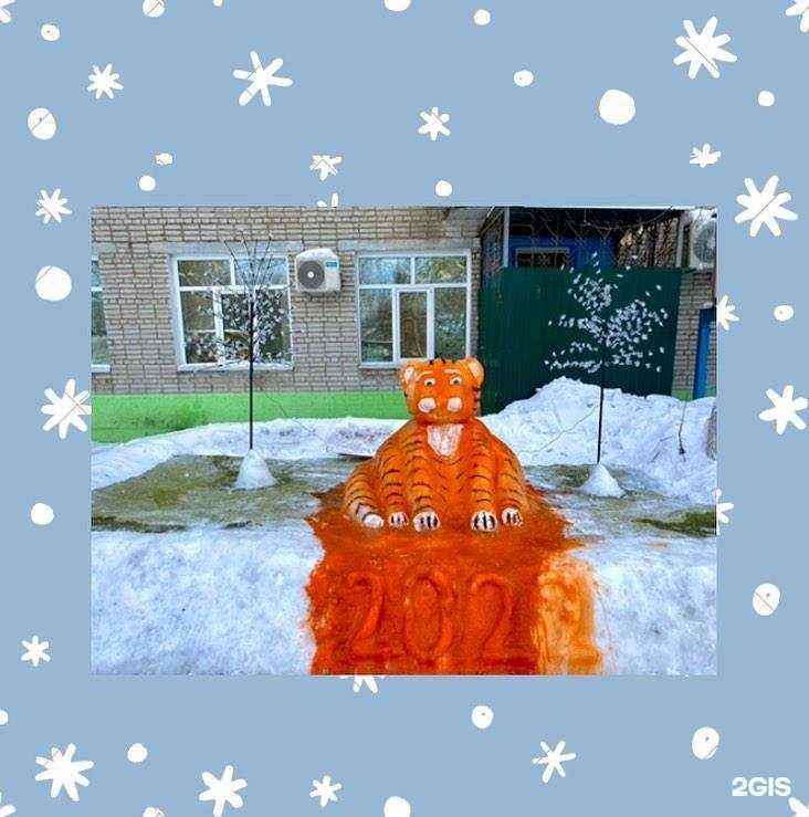 Отзывы на компанию Детский сад №138 в г. Хабаровск c фото