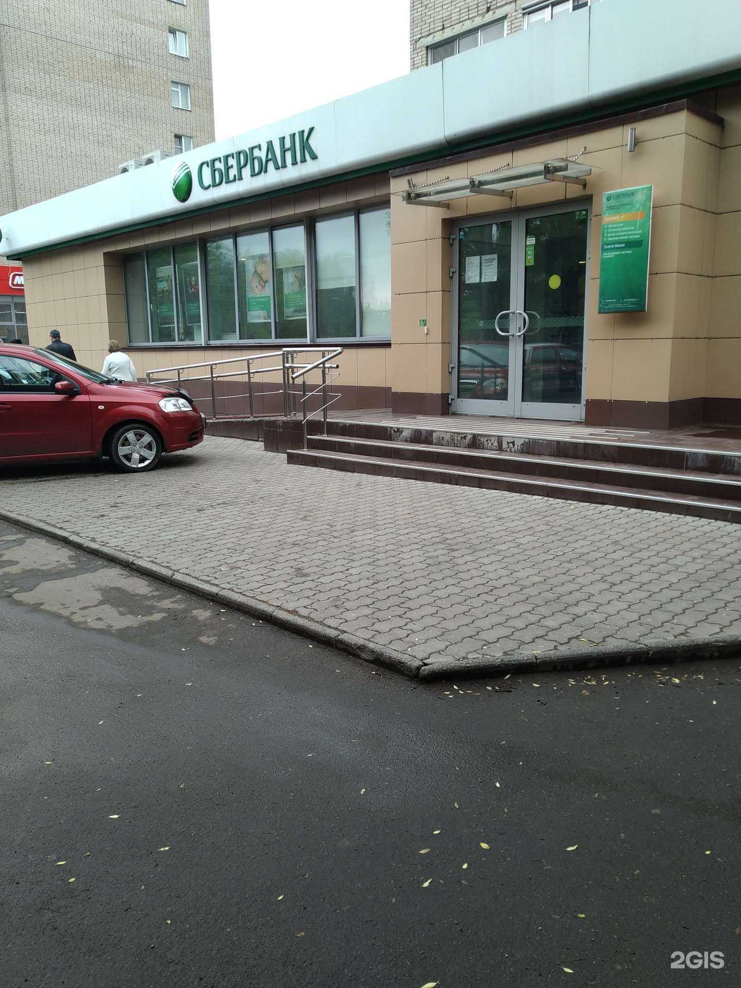 Отзывы на компанию СберСтрахование в Подольске c фото