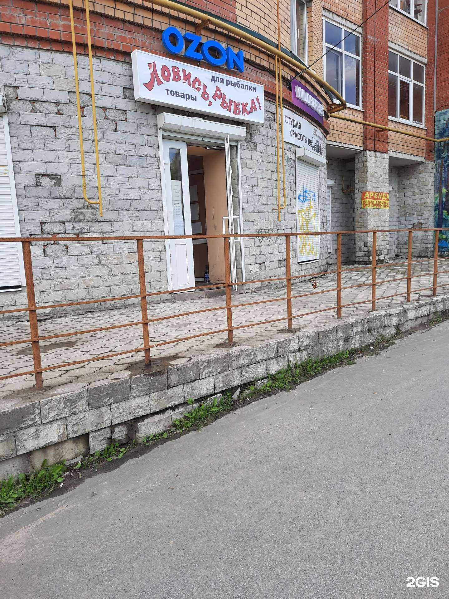 Отзывы на компанию Мелания в г. Березники c фото