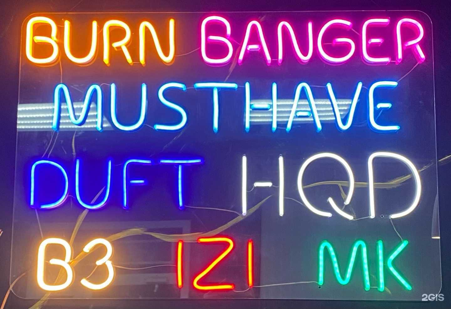 Отзывы на компанию Karma Shop  в Астрахани c фото