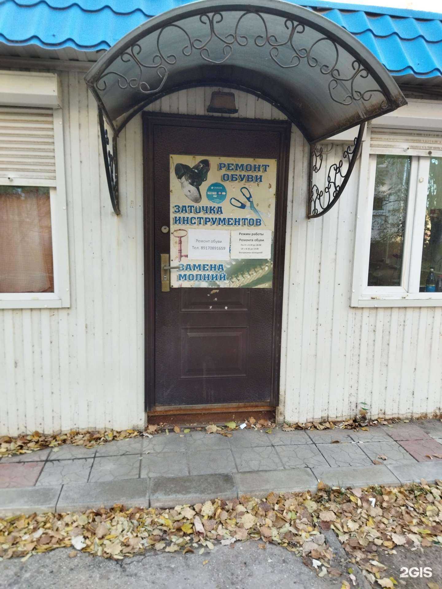 Отзывы на компанию Ремонтная мастерская в г. Астрахань c фото