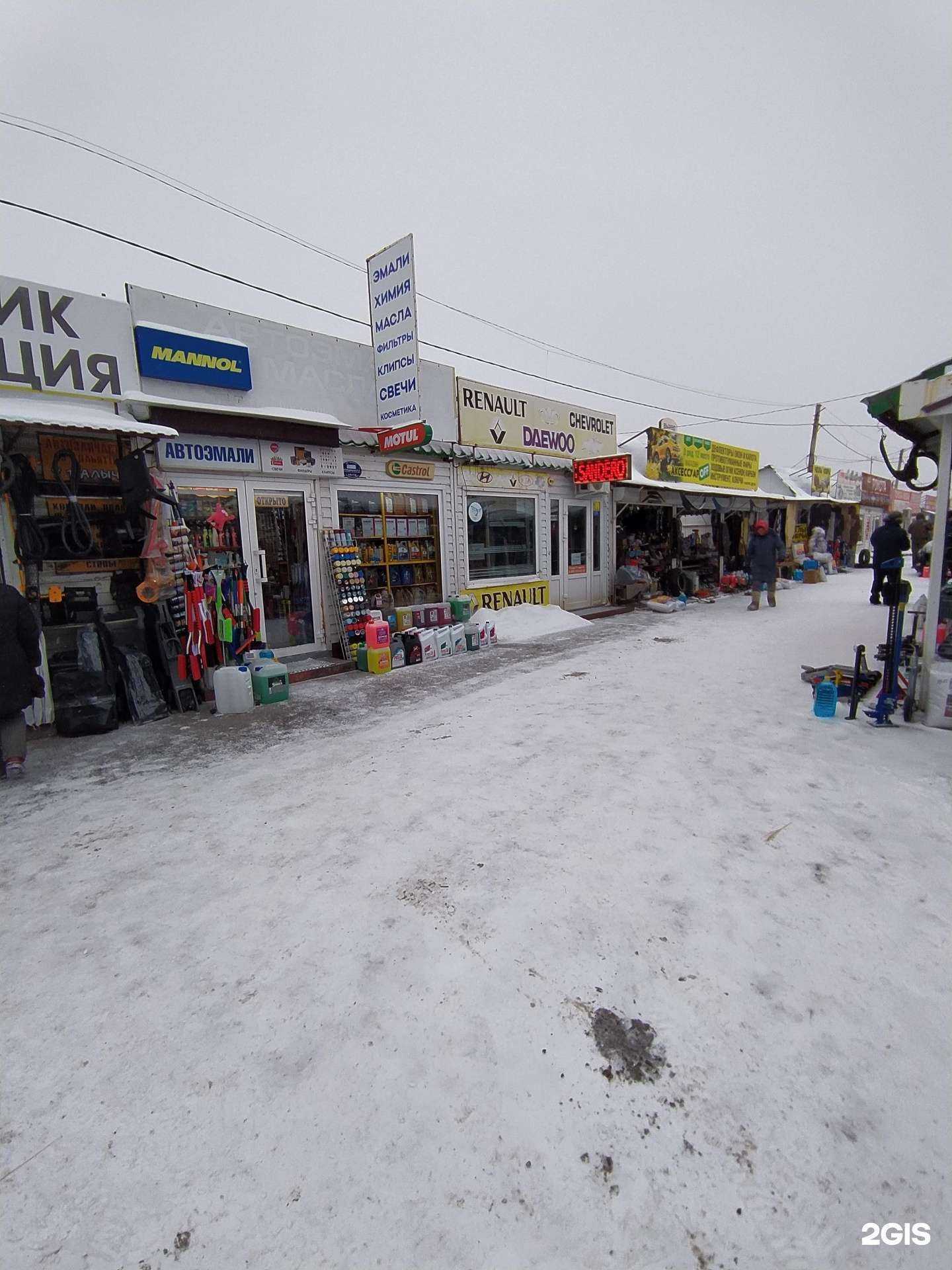 Отзывы на компанию Магазин автозапчастей для японских автомобилей в Омске c фото - фотография 2 из 2