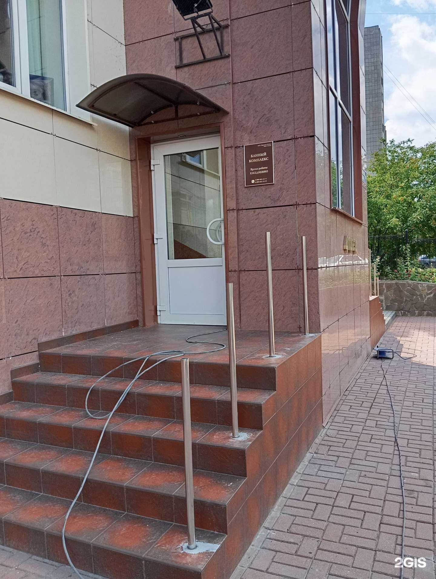 Отзывы на компанию Банный комплекс в Воронеже c фото