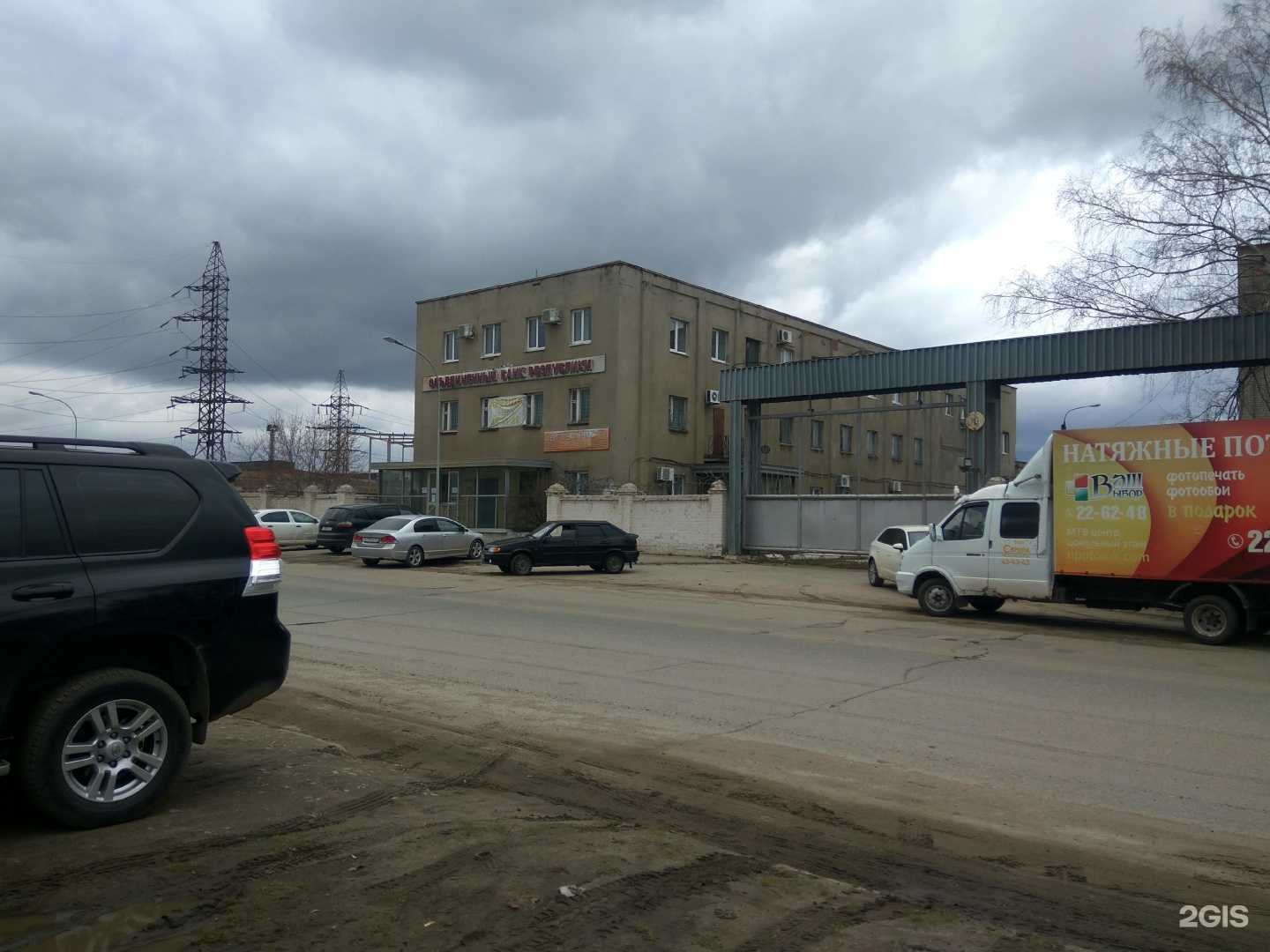 Отзывы на компанию Арком в Чебоксарах c фото