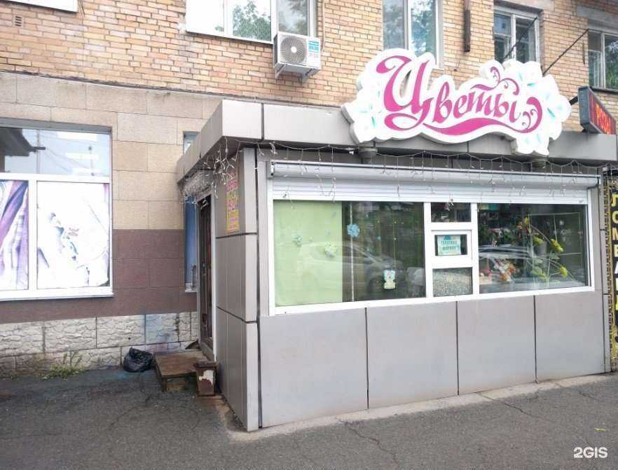 Отзывы на компанию Flofox в г. Артём c фото