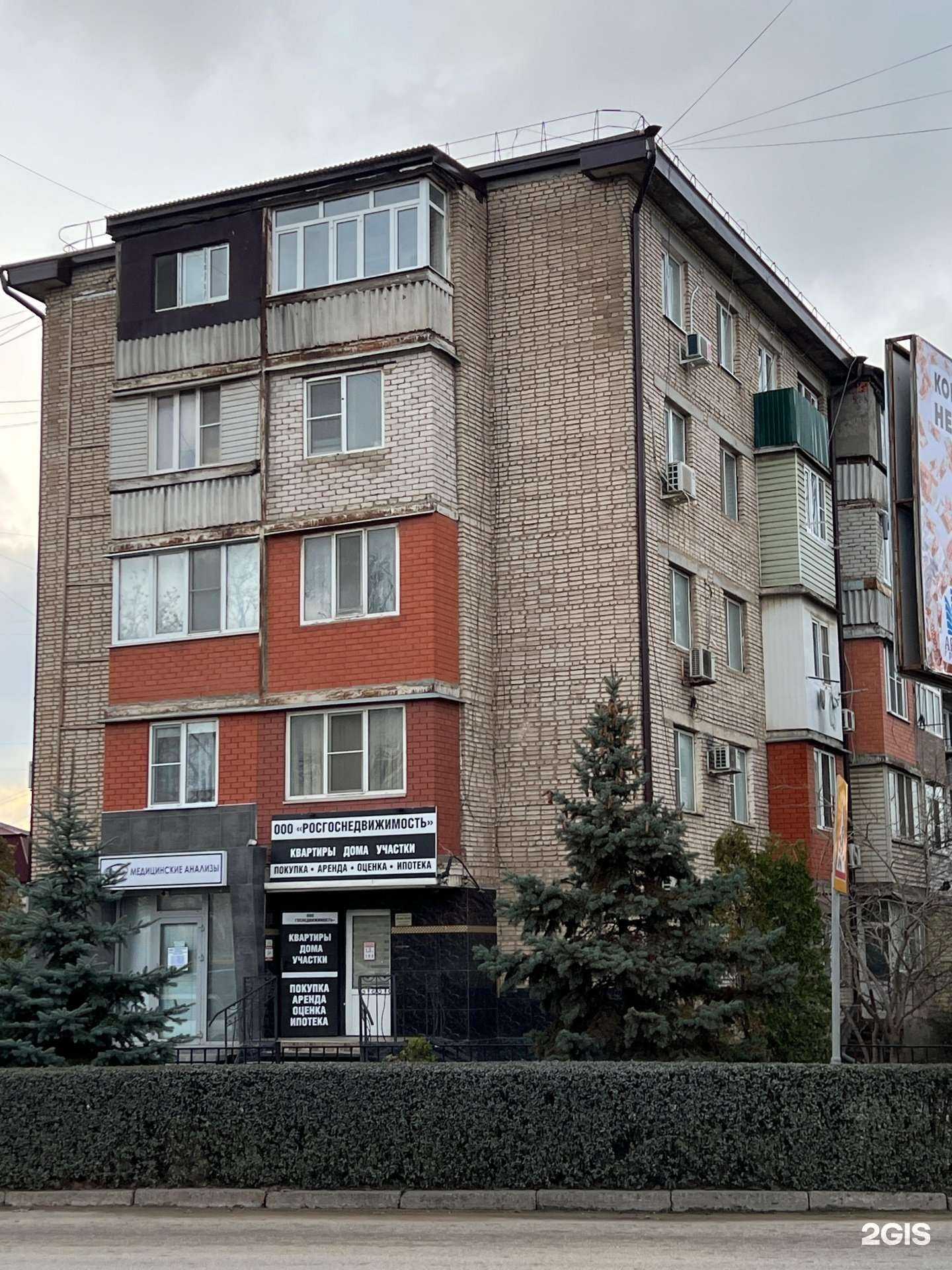 Отзывы на компанию Госнедвижимость в г. Каспийск c фото