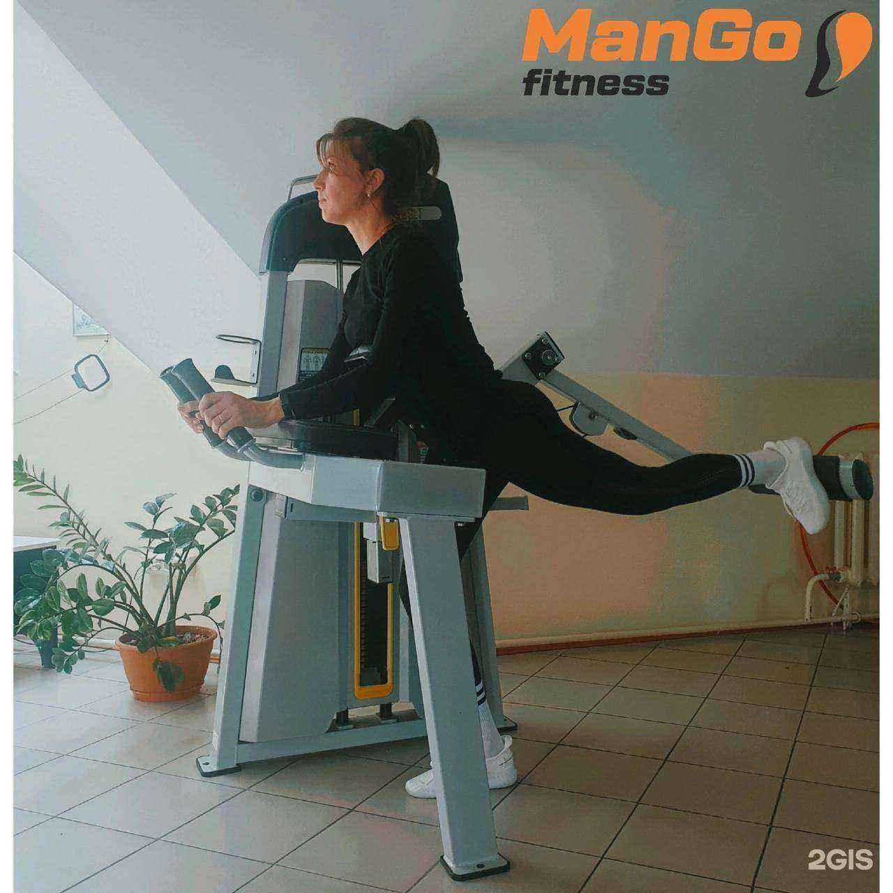 Отзывы на компанию ManGO в Снежинске c фото