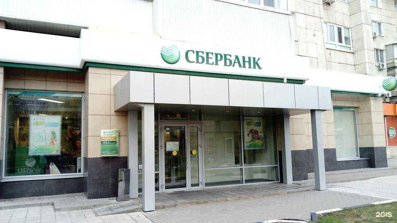 Отзывы на компанию СберБанк в г. Ульяновск c фото