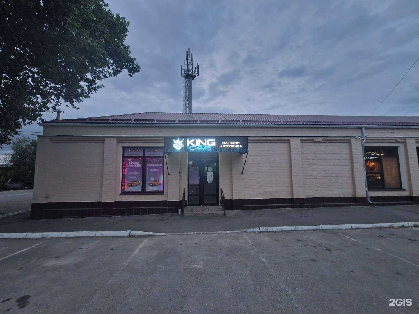 Отзывы на компанию ABS в г. Армавир c фото