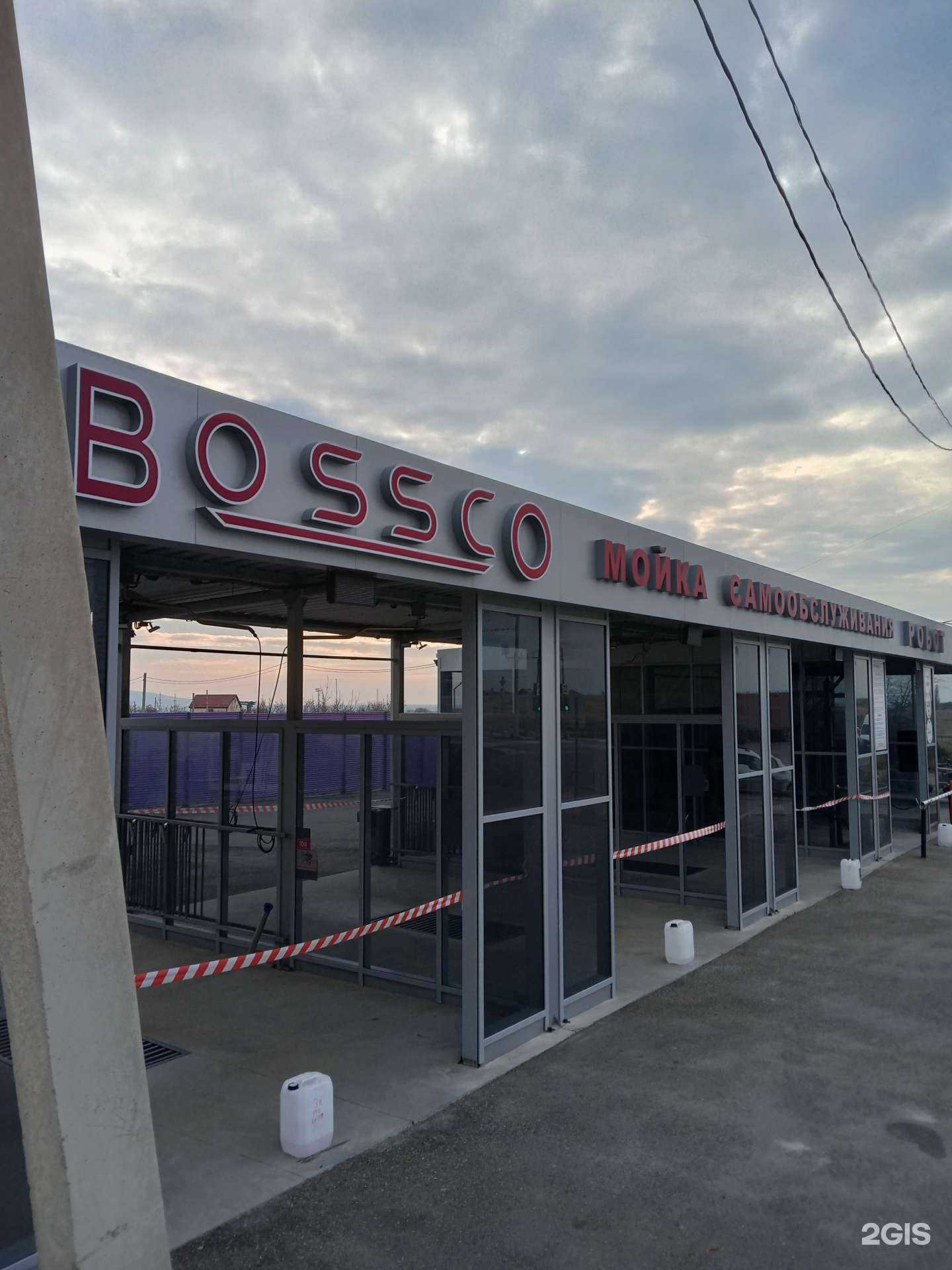 Отзывы на компанию Bossco в Новороссийске c фото