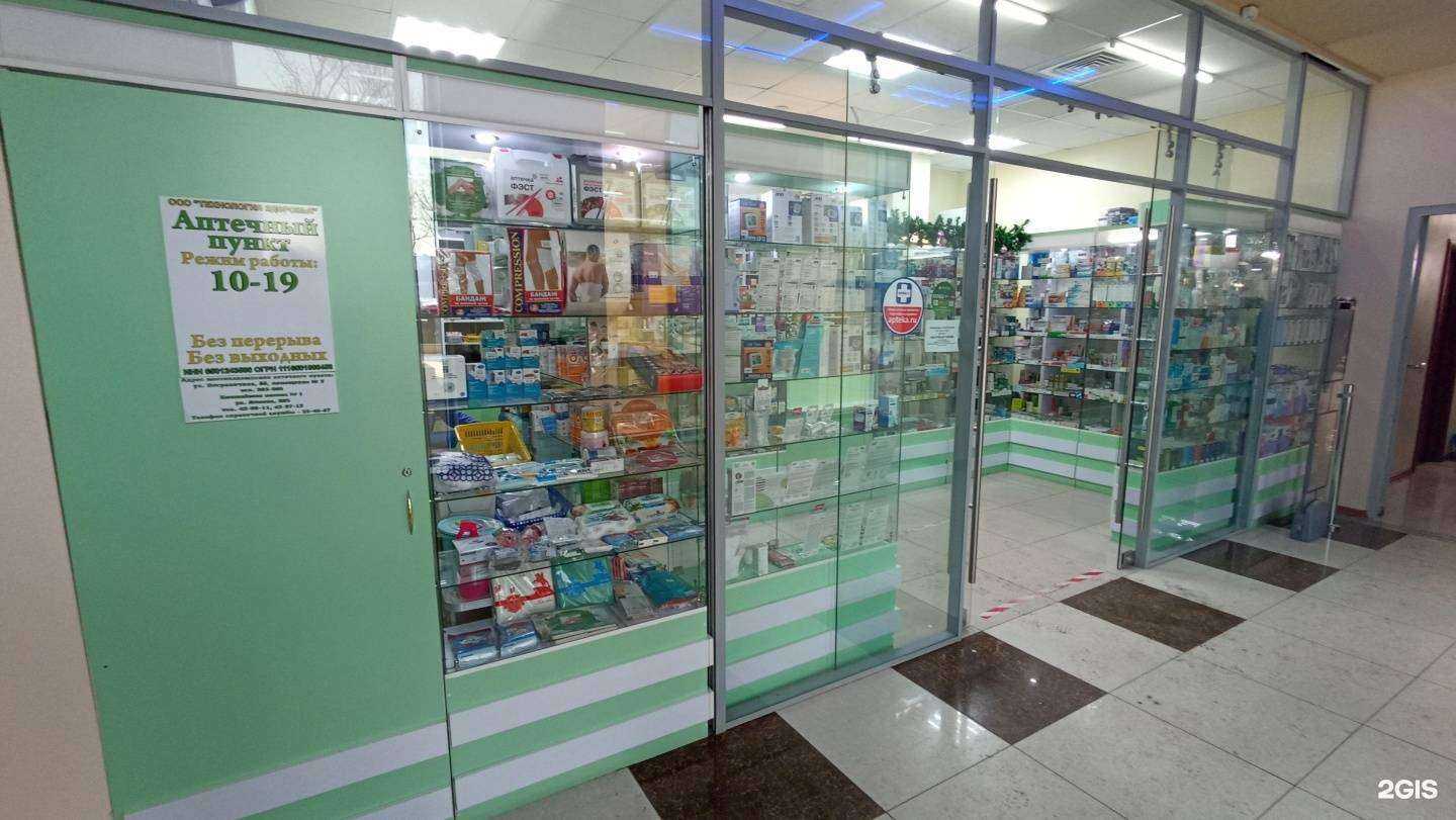 Отзывы на компанию Технология здоровья в Южно-Сахалинске c фото