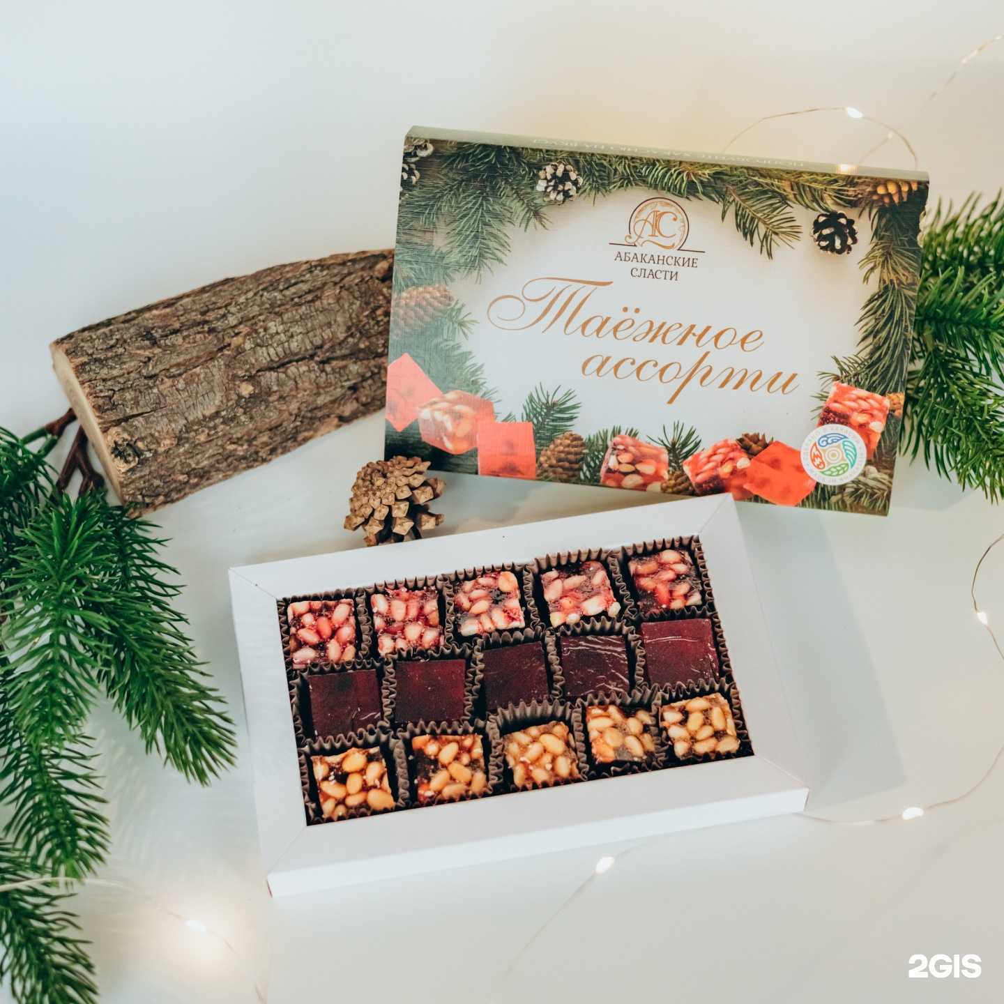 Отзывы на компанию Абаканские сласти в Саяногорске c фото