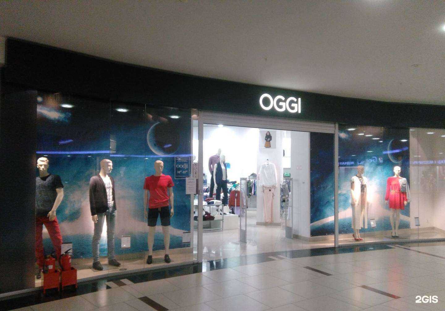 Отзывы на компанию Oodji в Кургане c фото