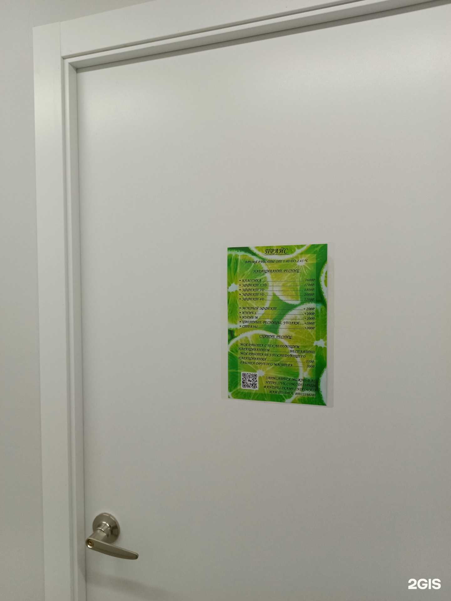 Отзывы на компанию Студия красоты в Перми c фото