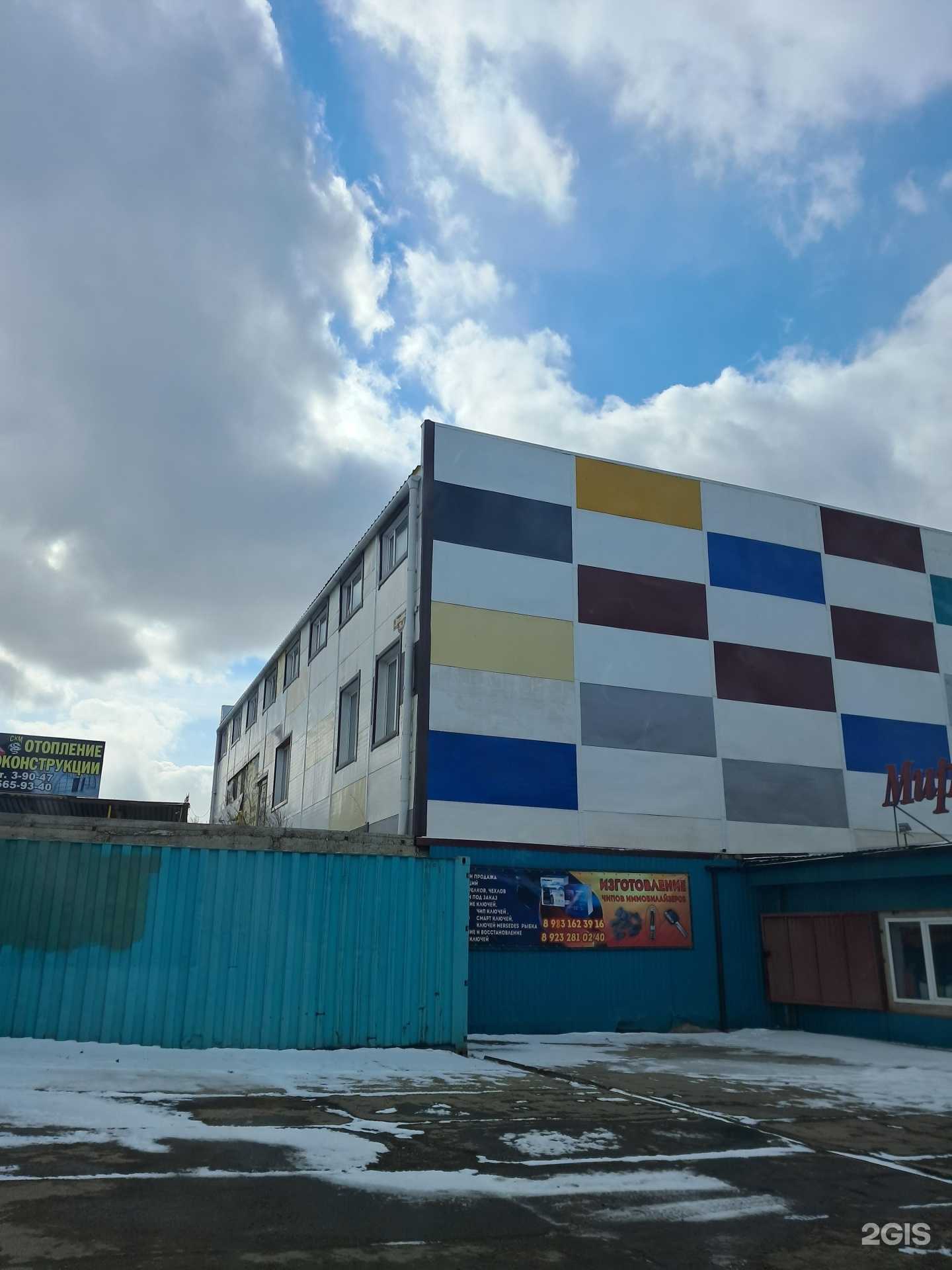 Отзывы на компанию Скм в Канске c фото