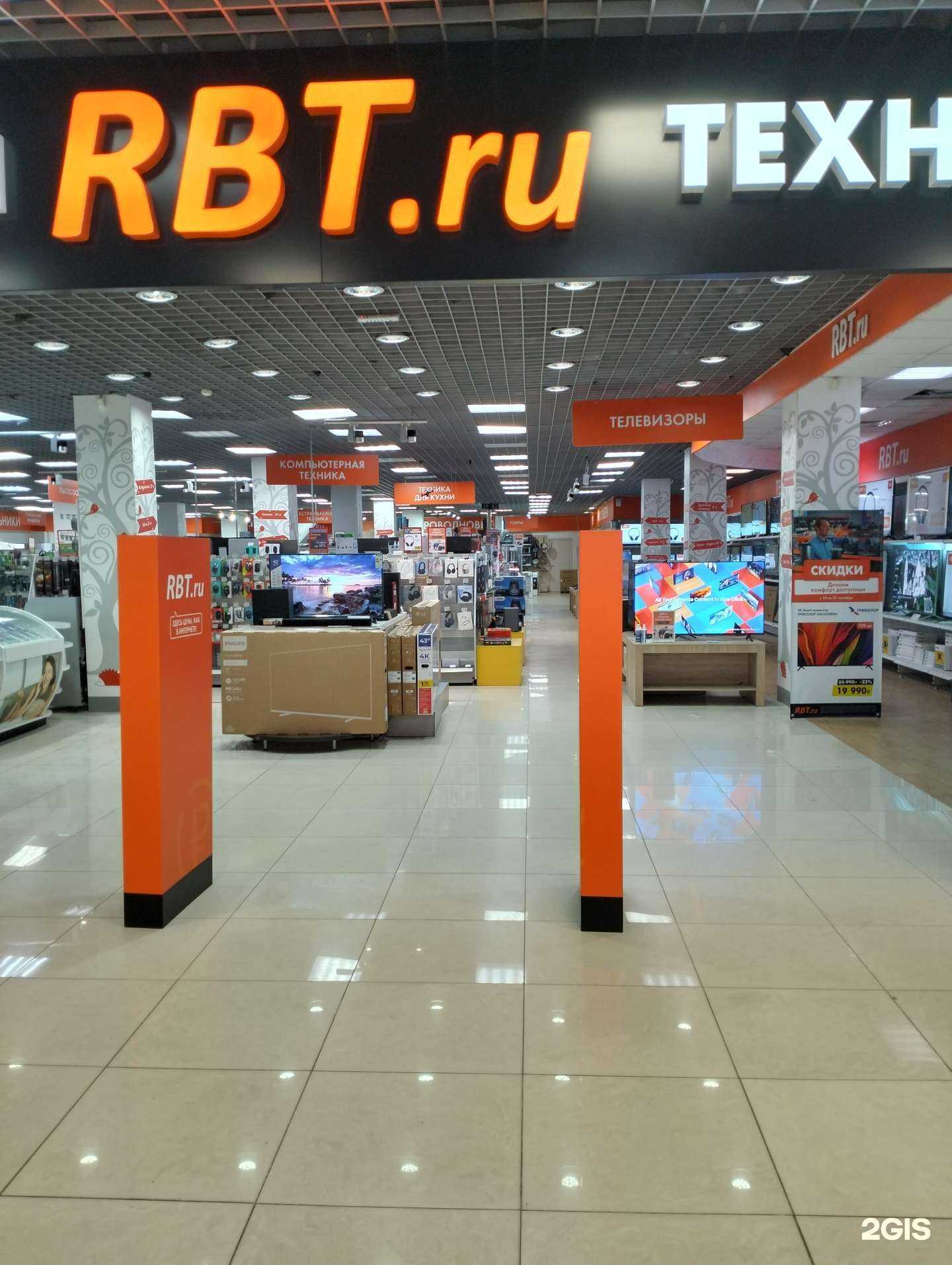 Отзывы на компанию RBT.ru в г. Рязань c фото