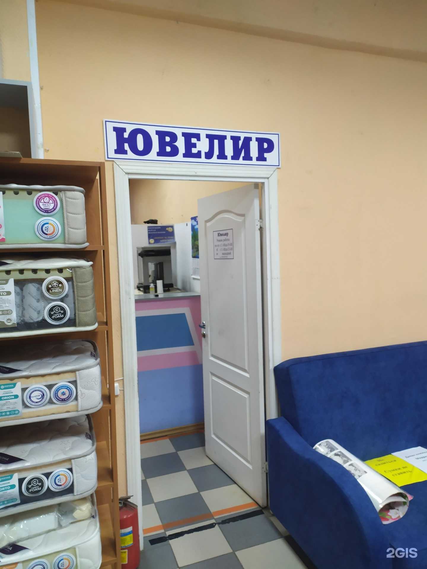 Отзывы на компанию Ювелирная мастерская в г. Самара c фото