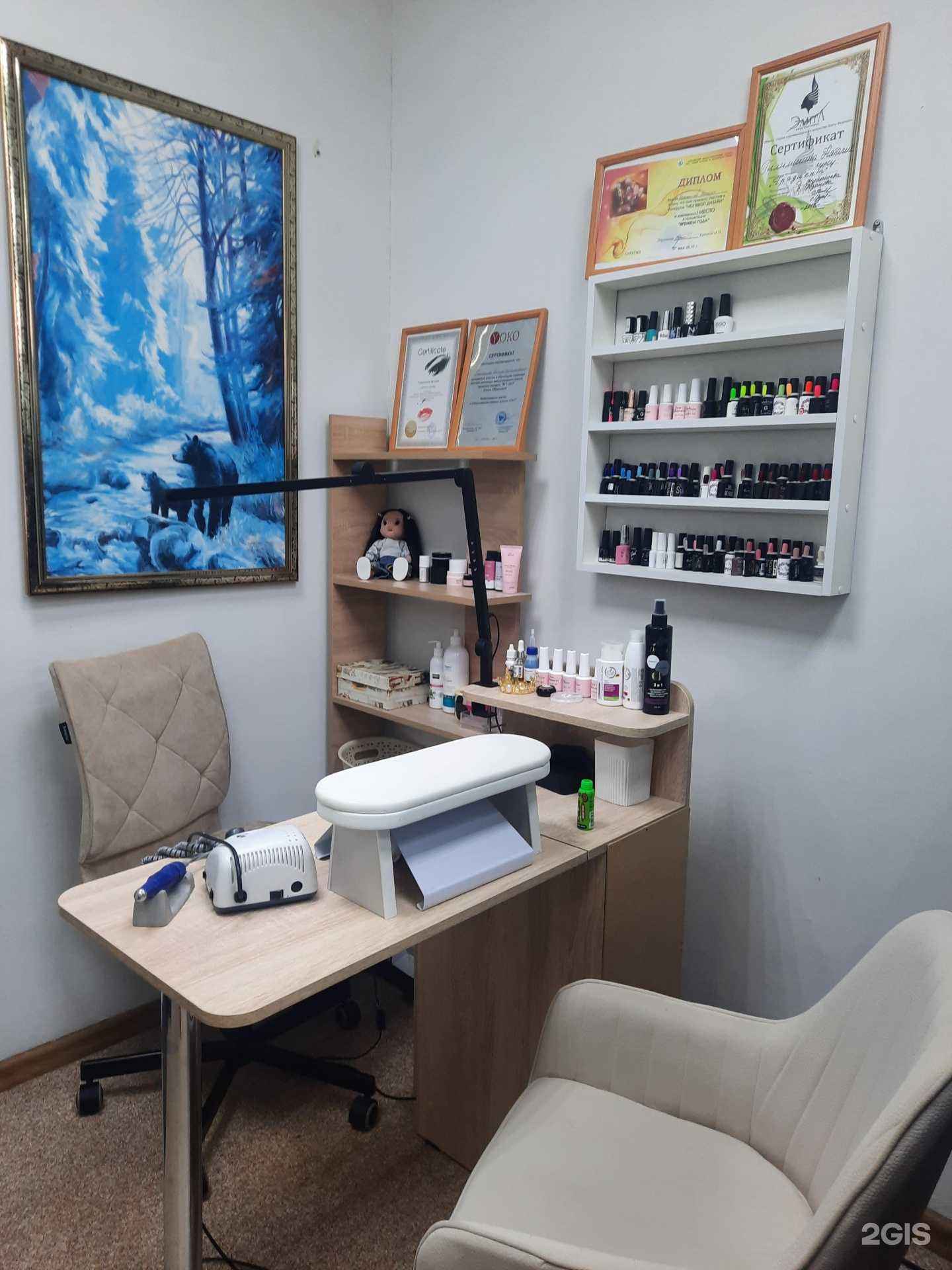 Отзывы на компанию Золотце в Саратове c фото