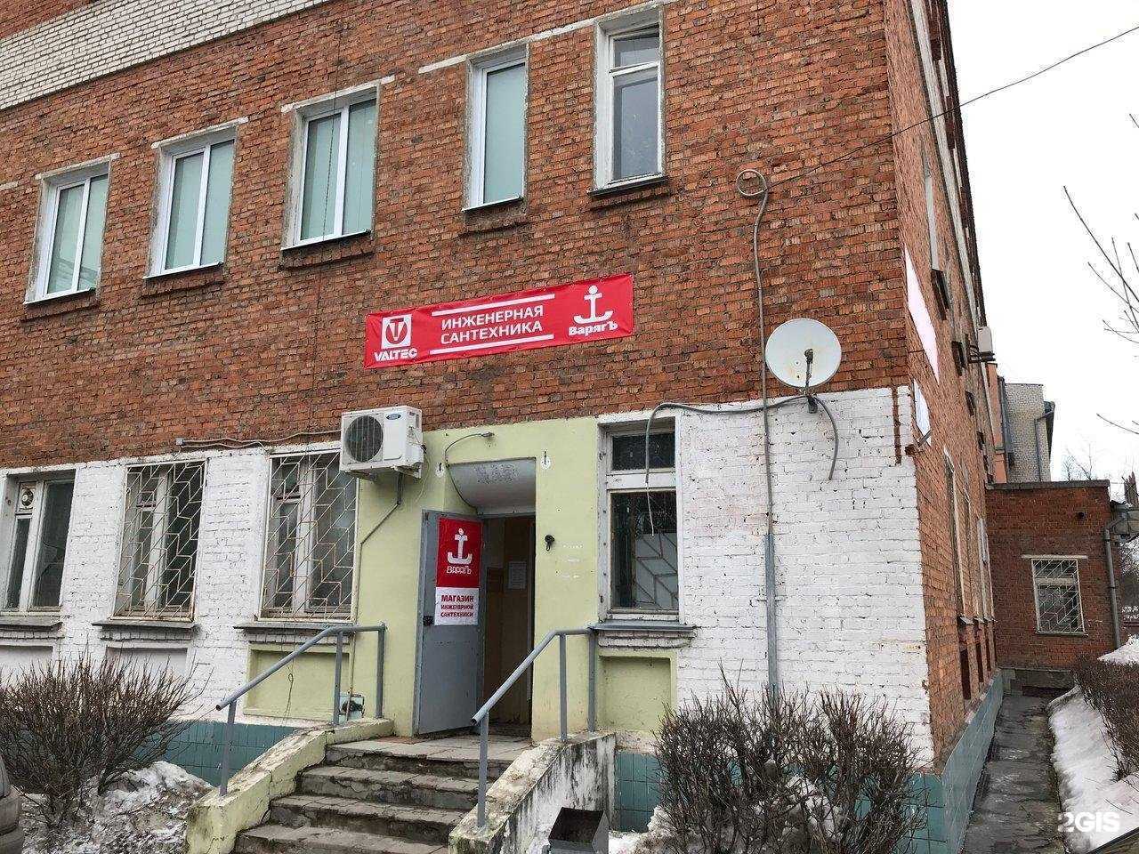 Отзывы на компанию Варягъ в г. Обнинск c фото