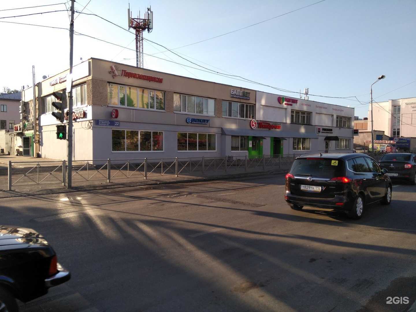 Отзывы на компанию Ай в Казани c фото - фотография 2 из 2