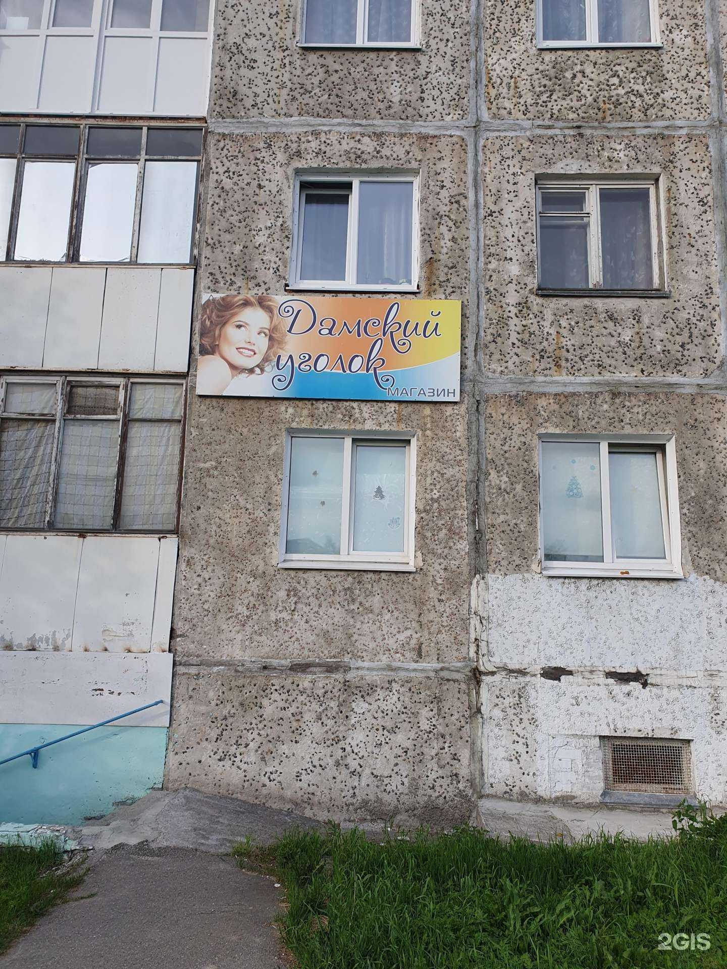 Отзывы на компанию Женская парикмахерская в г. Апатиты c фото