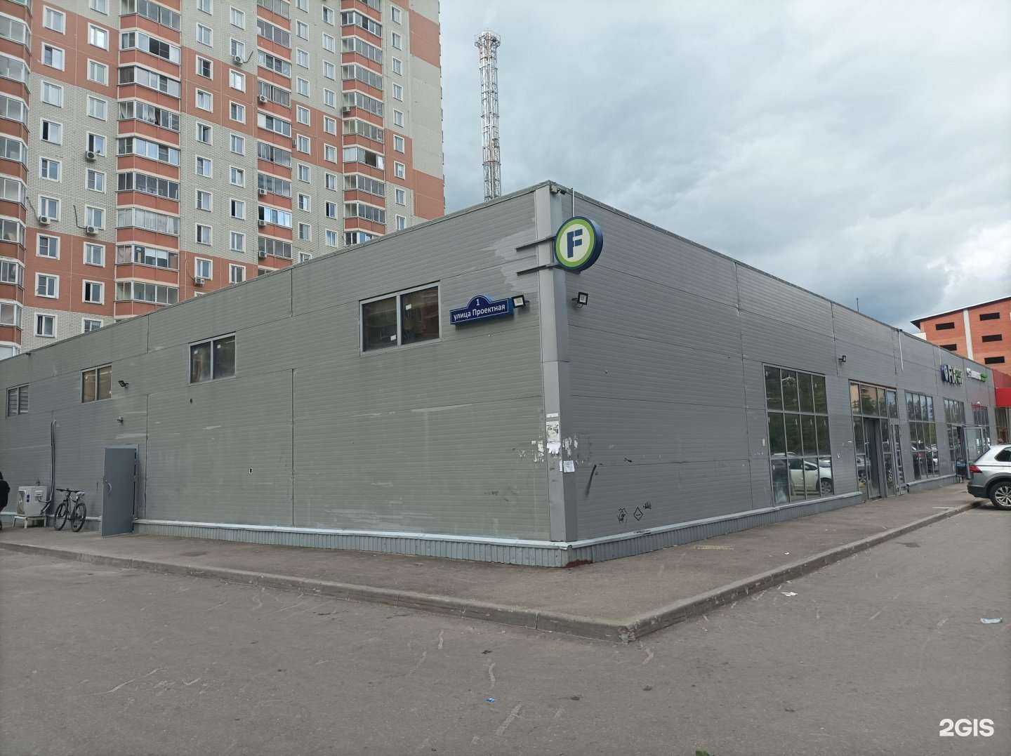 Отзывы на компанию Зоозавр в Балашихе c фото - фотография 2 из 2