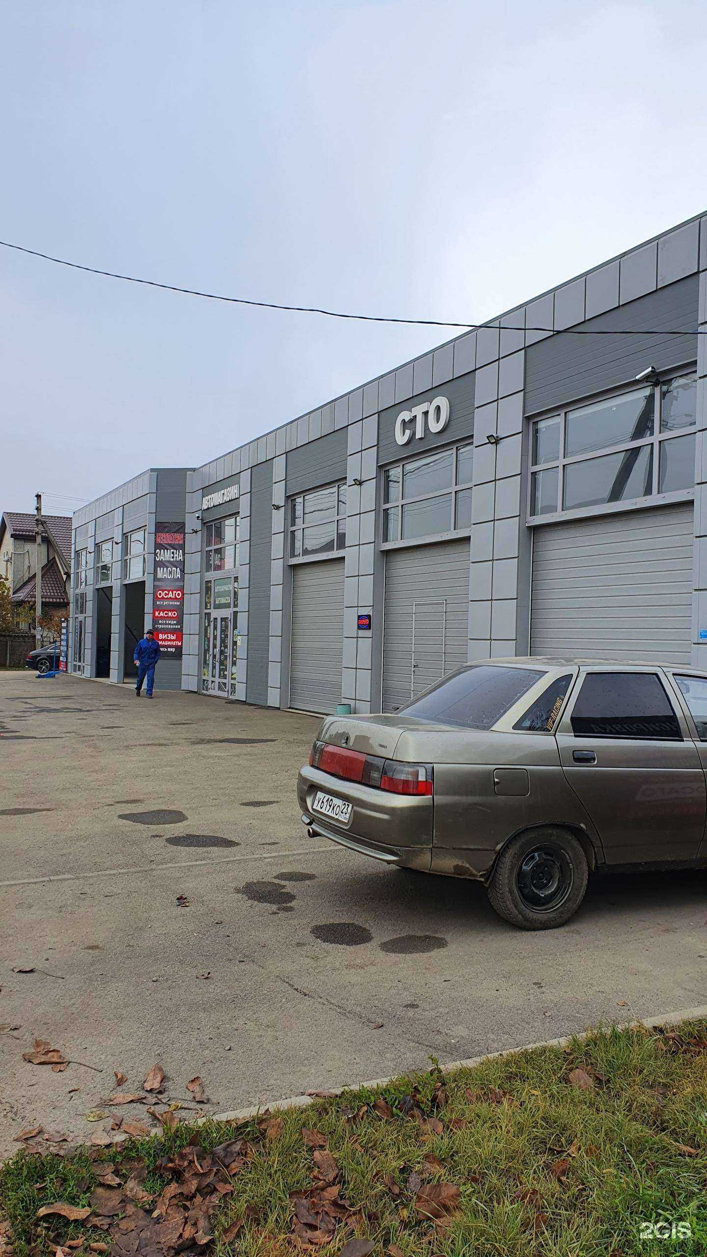 Отзывы на компанию Ikar auto в г. Краснодар c фото